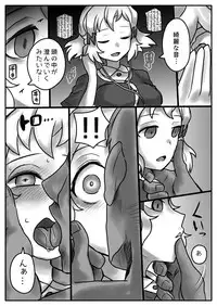 [185 Souko (581)] Hana wa Hibiite Ochiru (Senki Zesshou Symphogear) [Digital]