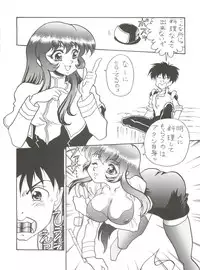 (C51) [ALPS (Various)] Look Out 36 (Various)