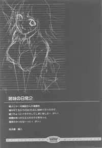 [PIGGSTAR, WRENCH STUDIO (Nagoya Shachihachi)] Wonderland Princess - Princess of Wonderland (Pretty Face)