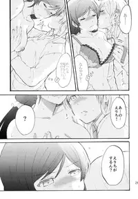 (C88) [Mushiyaki!! (Kanbayashi Makoto)] ENCORE! (Love Live!)