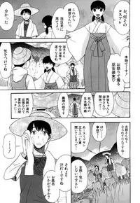 COMIC Mugen Tensei 2018-10 [Digital]