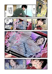 [Tenma Femio] Yokkyuu Fuman no Hitozuma wa Onsen Ryokan de Hageshiku Modaeru 01-20 [Digital]