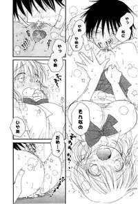 COMIC Potpourri Club 2009-08