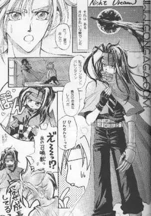 Vincent Tokuhon Heppoko vol. 2.5