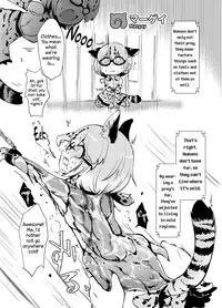 [02 (Harasaki)] Emono Friends | Friends of Prey (Kemono Friends) [English] [atomicpuppy] [Digital]