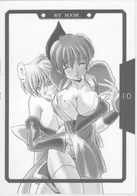 [UA Daisakusen (Harada Shoutarou)] Ruridou Gahou 5 (Various)