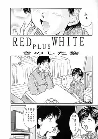 [Reien (Kinoshita Rei)] Heisei Nymph Lover 9