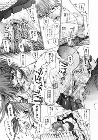 COMIC Megastore 2005-04