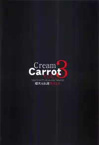 (C66) [MigMig Tsuushinkyoku (Katou-sama)] Cream Carrot vol.3 (Various)