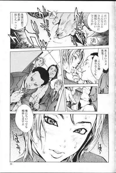 COMIC Momohime 2001-07