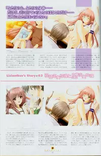 Shuffle! - Fanbook 2