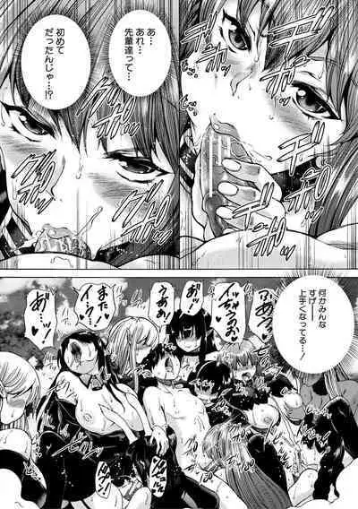 Maou Tensei Harem - Devil Reincarnation