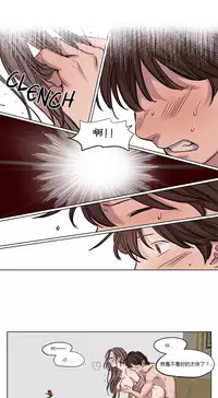 [Ramjak] Atonement Camp Ch.0-42 (Chinese)