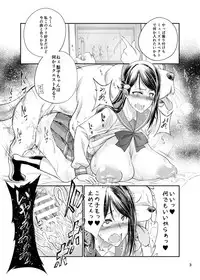 [Zensoku Rider (Tenzen Miyabi)] Inu Live! Sunshine!! (Love Live! Sunshine!!) [Digital]