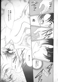 [Anthology] Teddy Boy Vol. 2