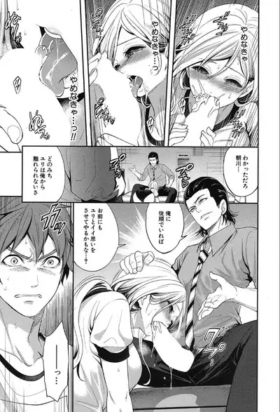 COMIC Mugen Tensei 2019-10