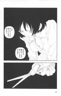 [Yamamoto Naoki] Asita mata Denwa suruyo