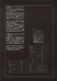 (C63) [Hispano-Suiza (Oofuji Reiichirou)] FULL METAL PINK! (Full Metal Panic!) [English]