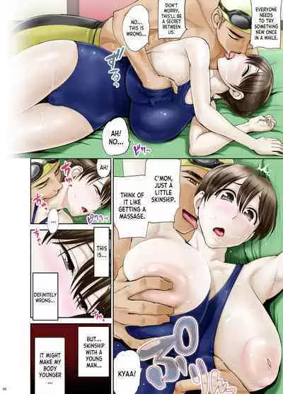 Okute de Mikaihatsu no Seijun Tsuma Tomomi