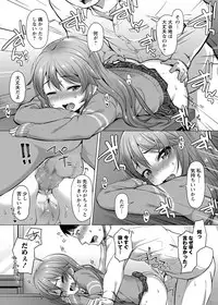 COMIC Masyo 2018-08 [Digital]