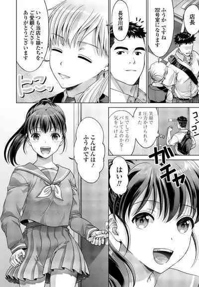 COMIC Penguin Club 2023-08