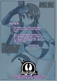 (C79) [Samidaregiri (Crowly)] SCARLET SUNRISE (Pokemon) [English] {cowsrkool}