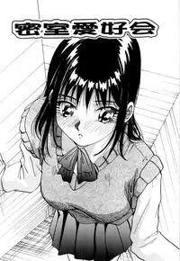 [Yukimino Yukio] Bakunyuu Dou