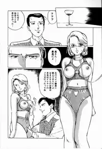 [Manno Rikyuu] Reika