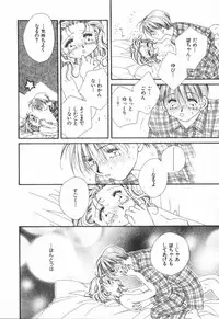 [Ootsuka Potato] Heart-gata Jigen Bakudan