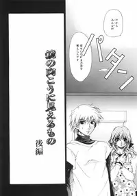 [Ryuuki Yumi] Maroyaka Dolce