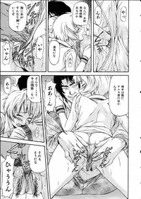 COMIC AUN 2005-05 Vol. 108