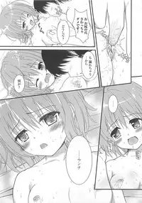 [Anthology] Nozoite wa Ikenai 7 - Do Not Peep! 7