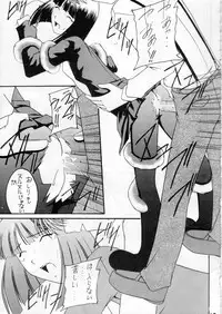 (C60) [Asanoya (Amaniji)] Kabi Sono Ni (Sakura Taisen 3)