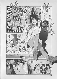 [Aizawa Sanae] Aishitai 2