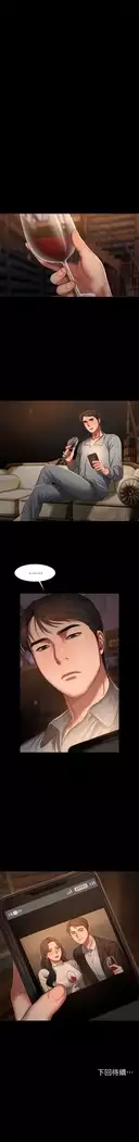 Run away 1-56 中文翻译 （更新中）