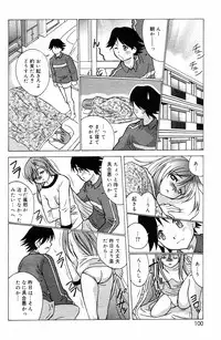 COMIC DANSYAKU 2003-03