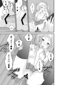 [Yokoyari Mengo] Mokkai Shiyo? [digital]