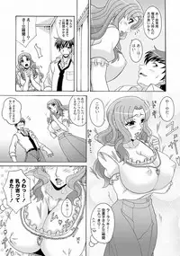 COMIC PLUM DX 10 [Digital]