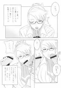 [Rippadou] Megane no Sensei ha Suki Desuka?