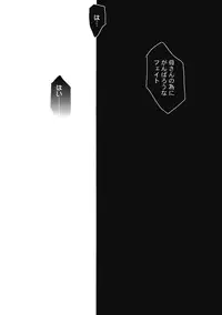 (C79) [GALAXIST (BLADE)] Tsuchi no Kago (Mahou Shoujo Lyrical Nanoha)