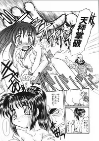 [Itaba Hiroshi] Kinkyuunyuuin Sanpaku Yokka