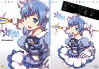 [Erect Sawaru] Shinkyoku no Grimoire III -PANDRA saga 2nd story-