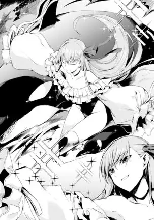 Doing it with Meltryllis in her Swimsuit