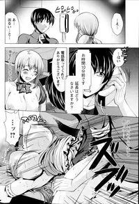 Action Pizazz 2013-09