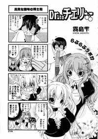 COMIC AUN 2005-05 Vol. 108