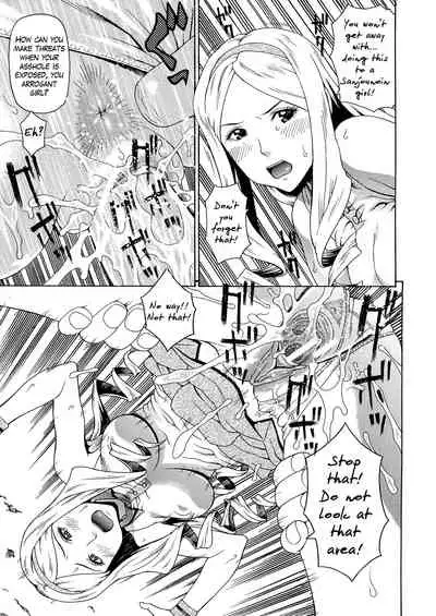 [Dakouin Saburou] 2-nen F-gumi Zenin Seikou [English] [Mikakunin+Amoskandy]