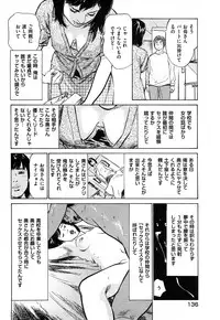 [Hazuki Kaoru] Shin Honto ni Atta H na Taiken 1