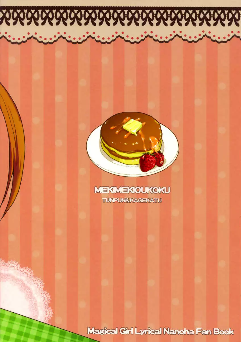 Magical Girl's Sweet Love Panic