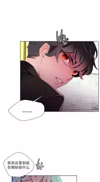 [Juder] 莉莉丝的脐带(Lilith`s Cord) Ch.1-19 [Chinese]