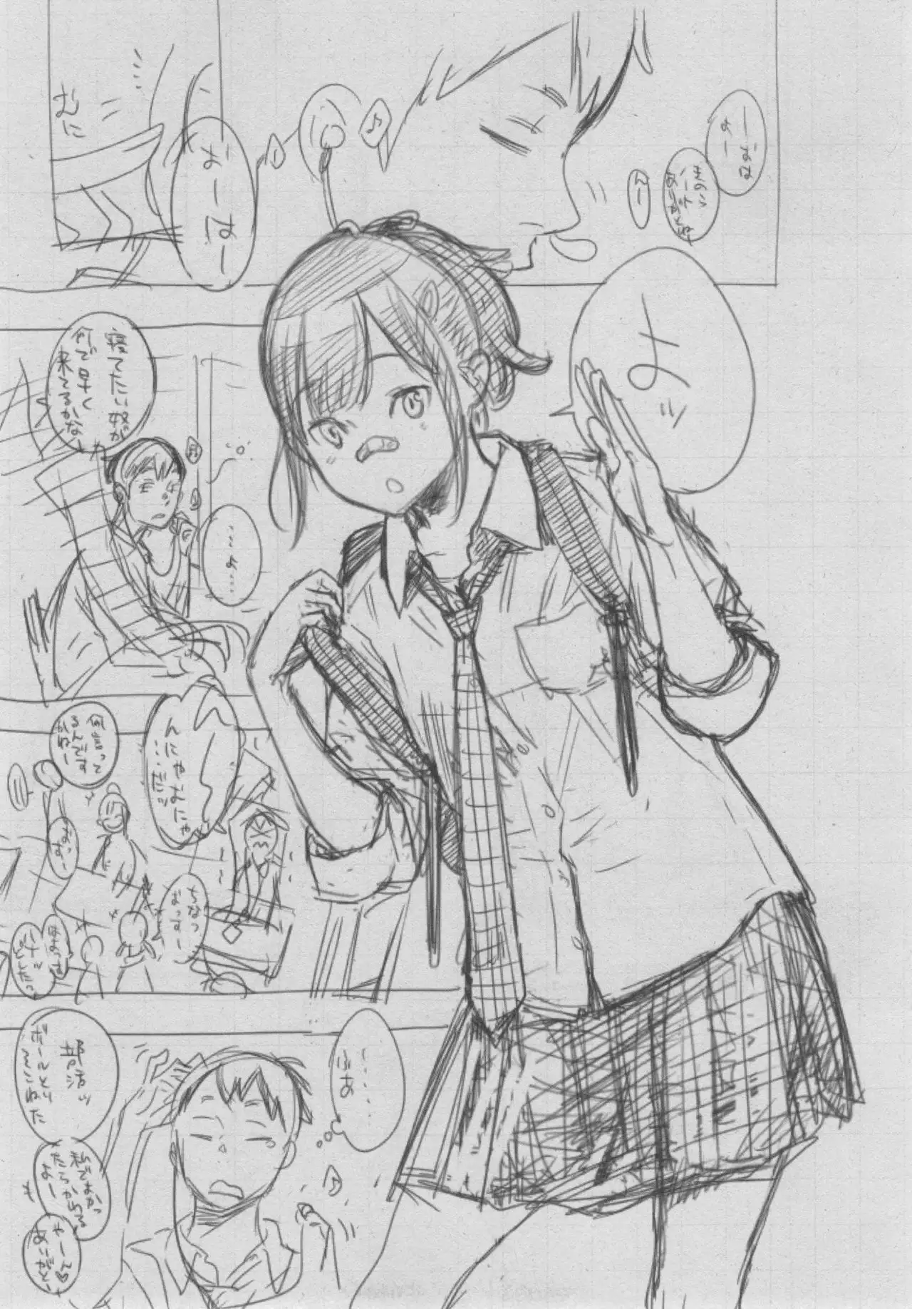 Gunjou Noise ~Shokaiban~